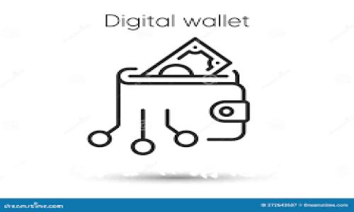 tpWallet：如何安全保存您的数字货币账号