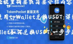 在此处放置摘要或简要介