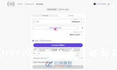 tpWallet闪兑价格差异解析及建议