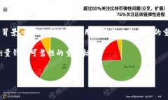   tpWallet不支持PIG币的原因