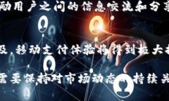   tpWallet用户量注册量分析与提升策略 /  guanjian