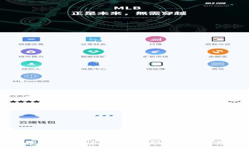 如何将资金从OKEx提币到TPWallet：详细指南