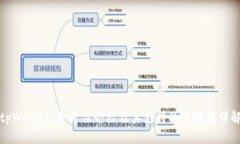 tpWallet：全方位介绍及其支