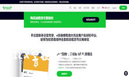 如何参与FILX空投，使用TP Wallet的全攻略