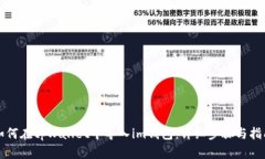 如何在tpWallet中导入im钱包：详细步骤与指南
