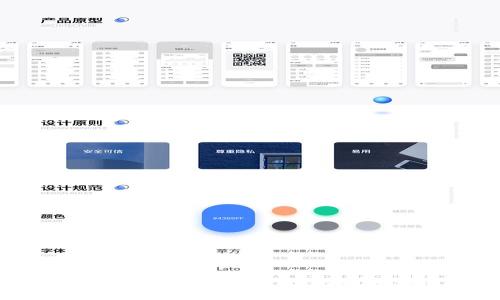 深入解析Cobo钱包与tpWallet：选择最适合您的加密钱包