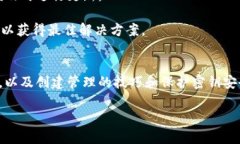   深度解析tpWallet密钥格式