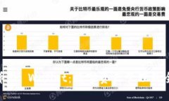探索火币TP Wallet：数字资产管理的全新体验