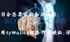 以下是符合您要求的和关