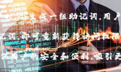 趙題tpWallet用户数量分析与