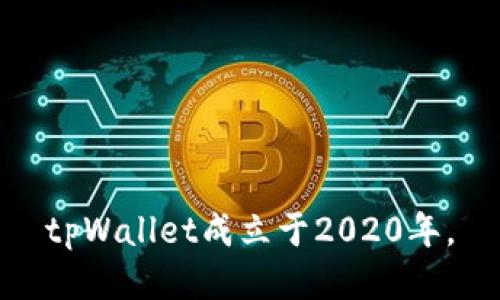 tpWallet成立于2020年。