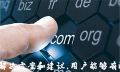   tpWallet签名错误解决方案及常见问题详解/  关键