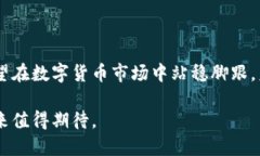 数字货币Gram：为何它是未来金融生态的重要组成