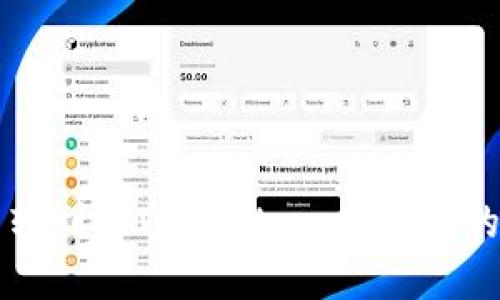 如何将币转到tpWallet：一步一步的用户指南