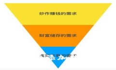 区块链钱包的白名单添加指南：确保安全与合规