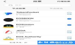 :如何在tpWallet中创建和链接DApp的详细指南