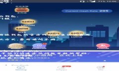 比特派钱包暂时不能买卖的原因及解决方案比特