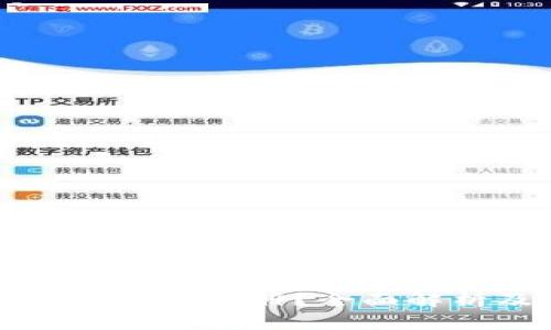tpWallet是否需要实名注册？全面解析及常见问题解答
