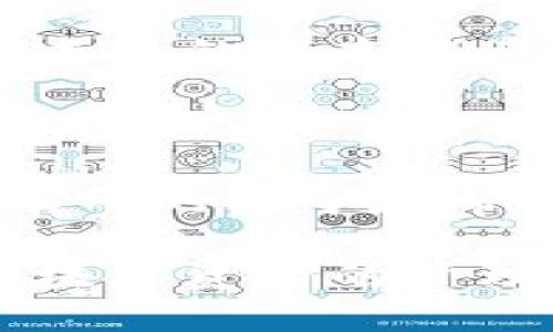   如何删除tpWallet账户记录：全面指南 / 
 guanjianci tpWallet, 删除账户, 账号管理, 区块链钱包 /guanjianci 

在当今数字货币的世界中，钱包的管理和使用愈发重要。tpWallet作为一款热门的区块链钱包，拥有众多用户。很多用户在使用过程中可能会遇到账户记录需要删除的情况。无论是出于隐私保护的考虑，还是希望清理旧数据，了解如何删除tpWallet账户记录都是非常必要的。本指南将为您提供详尽的操作步骤，并回答相关问题，以帮助您更好地管理您的钱包。

首先，什么是tpWallet？
tpWallet是一个安全的多链数字资产钱包，支持多种类型的区块链资产存储和转账。用户可以在tpWallet中方便地管理各类数字货币，包括但不限于比特币、以太坊等热门加密货币。tpWallet以其简单易用的界面和高度的安全性，受到了众多数字货币用户的青睐。

如何删除tpWallet账户记录
删除tpWallet账户记录的步骤相对简单，用户只需按照以下步骤进行操作：
ol
  listrong打开tpWallet应用/strong：在您的设备上找到tpWallet应用图标并点击打开。/li
  listrong进入账户设置/strong：在应用主界面，找到设置或账户选项，点击进入。/li
  listrong选择“记录管理”/strong：在设置中，找到账户记录管理的选项。/li
  listrong筛选需要删除的记录/strong：浏览过去的交易记录，选择您希望删除的记录。多数情况下，tpWallet会允许选择单条或多条记录进行删除。/li
  listrong确认删除操作/strong：点击删除后，系统一般会弹出确认窗口，请仔细阅读提示并确认删除。/li
/ol
一般来说，在tpWallet中删除的记录是不可恢复的，因此在执行删除操作之前，请确保您真的想要删除这些记录。如果不确定，建议备份数据。

删除账户记录的目的是什么？
用户可能有多种原因希望删除tpWallet中的账户记录：
ul
  listrong隐私保护/strong：数字资产交易记录在一定程度上透露了用户的资产情况，某些用户希望保护自己的交易隐私，删除不必要的记录是个不错的方法。/li
  listrong清理杂乱记录/strong：随着使用时间的增加，钱包中的交易记录可能越来越多，清理不再需要的记录可以提升使用体验。/li
  listrong账户安全/strong：删除历史交易记录可以在减少信息泄露风险的同时，提高账户的安全性。/li
  listrong提升转账效率/strong：清理后，用户在查找必要记录或进行转账操作时会更为迅速，不会受到大量冗余数据的干扰。/li
/ul

tpWallet账户删除的注意事项
在删除tpWallet账户记录时，用户需注意以下几点：
ul
  listrong不可恢复性/strong：一旦删除的记录将永久消失，请谨慎决定哪些记录可以删除。/li
  listrong备份数据/strong：在执行删除操作前，可考虑备份相关的交易数据，以防不时之需。/li
  listrong软件版本问题/strong：不同版本的tpWallet可能在功能上有所差异，请确保操作步骤与您使用的版本对应。/li
  listrong官方支持/strong：如在操作中遇到任何问题，建议查看tpWallet的官方帮助文档或联系技术支持。/li
/ul

常见问题解答

1. 我在tpWallet中删除记录后，是否能够恢复？
在tpWallet中一旦删除的记录是无法恢复的。tpWallet并未提供记录恢复的功能。因此，用户在删除记录时须非常谨慎，以确保不误删除重要交易信息。为此，在进行删除操作之前，建议用户进行数据备份。

一方面，备份可以通过导出交易记录来实现，用户可以将重要的交易记录导出为文档以进行保存；另一方面，保持对钱包的定期备份也是一种有效的措施。如果用户使用时出现误操作，可以利用备份文件恢复交易资料及必要记录。

另外，若用户对恢复记录有进一步需求，可以考虑与tpWallet的客服团队联系，他们可能会给出建议或安排其他解决方案。但一般来说，最好习惯性地备份和保存重要数据，以免在需要时失去。

2. 删除所有的账户记录会影响我的钱包吗？
删除所有的账户记录不会影响tpWallet本身，以及钱包的功能和资产。用户仍然能够正常使用钱包进行转账、管理资产和交易等操作。然而，删除记录会使得过往的交易信息不复存在，用户在查阅历史交易时将无法查看。

重要的是，这一操作只是清除记录，不会对用户已持有的资产产生任何影响，资产依然可以正常使用。在决定删除所有账户记录时，同样建议用户对重要的交易记录进行备份，以免造成不必要的损失或困扰。

此外，在用户的交易记录大量删除的情况下，未来在查找某笔交易或者交易详情时会变得更加困难。因此，用户可以根据自身需求，选择性地删除记录，而非一味全删。

3. 如何确保在删除记录时不会遭遇安全风险？
在删除tpWallet账户记录时，确保安全性可以通过以下几种方式实现：
ul
  listrong使用官方应用/strong：确保下载并使用的是tpWallet的官方客户端，避免使用可能存在安全隐患的第三方应用。/li
  listrong保持软件更新/strong：定期更新tpWallet应用版本，以确保使用的都是最新的安全补丁和功能。/li
  listrong启用双重认证/strong：为您的账户启用双重身份验证，以增强账户的安全性。/li
  listrong定期备份/strong：在进行记录删除或其他可能影响账户数据的操作之前，维护定期的备份习惯。/li
/ul

在进行删除记录操作时，务必保证自身连接的网络环境安全，避免在公共Wi-Fi下执行重要的账户操作。如此可以降低账户信息被窃取的风险。

4. 有没有办法批量删除tpWallet账户记录？
tpWallet并不直接提供批量删除账户记录的功能，但用户仍然可以通过逐条选择的方式来实现高效删除。一般情况下，用户在记录管理界面能够查看到过去的交易历史，可以逐条进行选择，然后完成删除操作。

如果账户记录大量，删除的确会耗费一定时间，因此要耐心进行。此外，用户可反馈给tpWallet团队，建议增加批量删除的功能。若收到足够多用户的反馈，开发团队可能会在未来的版本中考虑进行改进。

在解除或删除账户记录时，是否加入一个提示用户备份重要记录的提示，也是值得考虑的一个点。总之，虽然当前没有直接批量删除的功能，但通过选择方式也能实现相应的目的。

总结起来，删除tpWallet账户记录的操作虽然过程简单，但在执行过程中也需注意隐私保护和数据安全等各方面的问题。希望本文能为希望删除记录的tpWallet用户提供有用的指导和帮助。

通过对、关键词、操作步骤、问题解答等内容的全面呈现，用户能够清楚地了解如何有效地管理自己的tpWallet账户记录。保持良好的账户使用习惯，增强安全意识，将会在区块链资产的管理中，带来更为愉悦的使用体验。