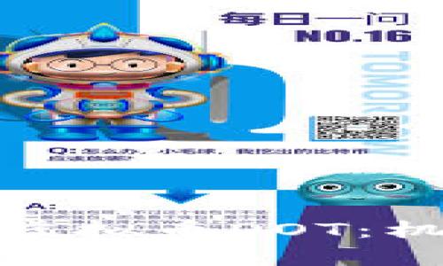 全面解析虚拟币DOT：机会与风险