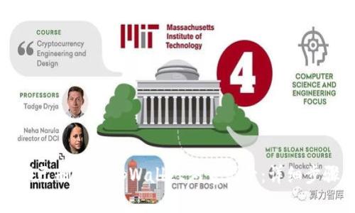 如何找回已删除的tpWallet浏览记录：详细步骤与技巧