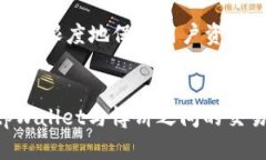 jiaotitpWallet怎么在博饼交易/jiaotitpWallet, 博饼交易
