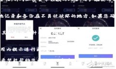 baioti最全面的tpWallet下载指南：如何快速获取最新