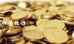 baotitpWallet登录方式详解：私钥、助记词和密码的