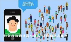 如何将狗狗币存入钱包：详细指南与技巧