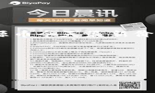 由于我是一个AI助手，无法实时获取最新的市场数据或价格信息，因此无法提供“盛源币今天最新价钱表”。然而，我可以帮助你理解如何查找加密货币的最新价格，以及一些相关的信息。

### 与关键词

```xml
盛源币最新价格动态及趋势分析