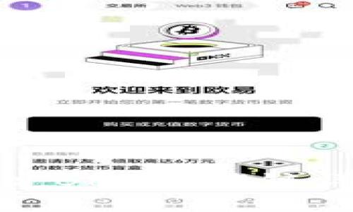 冰币绑定BNB智能链详细教程