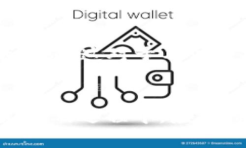   tpWallet有指纹密码功能吗？详细解析与使用指南 / 
 guanjianci tpWallet, 指纹密码, 钱包安全, 移动支付 /guanjianci 

tpWallet概述
随着移动支付的普及，数字钱包的使用越来越广泛。tpWallet作为一款便捷的数字钱包应用，旨在为用户提供安全、快速的支付体验。它的功能不仅限于虚拟货币的存储与交易，还包括了众多便民服务。在数字资产管理日渐重要的今天，用户对于钱包的安全性要求也随之提升。而指纹密码作为一种新型的身份验证方式，因其便捷和安全性而渐渐成为钱包应用中不可或缺的一部分。

tpWallet的安全性
tpWallet致力于保护用户的资产安全。除了基础的账户密码保护外，tpWallet是否支持指纹密码成为了不少用户关心的话题。指纹密码是一种生物识别技术，能够有效防止未经授权的访问。在安全性方面，指纹相较于传统的密码具有显著的优势，用户无需记忆复杂的密码，指纹密码也能防止别人使用简单的密码猜测。

tpWallet是否支持指纹密码
目前，tpWallet确实支持指纹密码功能。用户在设置tpWallet时，可以选择开启指纹识别功能。这意味着，在访问钱包、进行交易或查看敏感信息时，用户可以使用预先注册的指纹来确认身份。这样一来，用户不仅能享受简便的操作体验，还能确保钱包的安全性。

指纹密码的设置与使用
为了使用指纹密码，用户需要首先确保设备本身支持指纹识别，并已经在系统设置中录入了指纹。以下是详细的步骤：
ol
    li首先，打开tpWallet应用，如果尚未登录，请输入你的账户密码进行登录。/li
    li在主界面上，进入“设置”选项，找到“安全设置”模块。/li
    li在“安全设置”中，可以看到“指纹解锁”的选项，点击进入设置页面。/li
    li根据提示，开启指纹解锁功能，并再次确认注册您的指纹。/li
    li完成后，您可以选择在每次进行敏感操作时启用指纹密码。/li
/ol
设置完成后，您在每次访问tpWallet时，不再需要手动输入密码，只需通过指纹确认身份，极大地提升了使用体验。

tpWallet指纹密码的优缺点
虽然指纹密码在安全性和便捷性方面有诸多优势，但也存在一些不足之处：
h4优点：/h4
ul
    li安全性高：指纹是独一无二的，极难被伪造，提供了更高层次的身份验证。/li
    li操作便捷：用户不需要记忆复杂的密码，简单的触摸即可完成身份验证。/li
/ul

h4缺点：/h4
ul
    li设备依赖：仅在支持指纹识别的设备上可使用，若设备故障，将无法使用该功能。/li
    li指纹识别的局限性：如手指湿润、受伤或指纹损坏，可能导致无法识别。/li
/ul

常见问题解答

1. tpWallet的账户安全如何保障？
tpWallet采用了多层次的安全防护措施来保障用户的账户安全，除了指纹密码，还提供了包括双重认证、安全提醒、加密存储等多重安全机制。用户需尽量选择复杂的密码，并定期更新，以增强账户安全。用户也可以启用两步验证，这样即使密码被泄露，他人仍需通过附加的验证程序才能访问账户。此外，tpWallet会定期进行安全审计，以确保系统的安全性。

2. 如果我的指纹无法识别，我该怎么办？
如果您遇到指纹无法识别的情况，首先可以尝试清洁指纹识别器，有时油污和灰尘会影响识别效果。如果问题依旧，可以尝试重新录入指纹。进入tpWallet的设置，找到指纹解锁的选项，移除旧录入的指纹后重新添加新的指纹。此外，您还可以使用账户密码进行手动访问以确保账户的访问权限不受影响。如果依然无法解决，建议联系tpWallet客服获取技术支持。

3. 指纹密码是否会影响钱包的使用体验？
指纹密码的引入通常会提高使用体验。用户通过简单的触碰就可以快速解锁钱包，快速进行交易，无需再像传统密码那样频繁输入。很多用户发现，使用指纹密码后，他们在进行日常交易时更加便捷，尤其是在公共场所或匆忙的情况下，指纹解锁的高效性可以显著提高用户的满意度。当然，对于一些较老的设备，指纹识别速度可能会受到影响，但在大多数现代设备上，体验会更加流畅。

4. 是否可以禁用指纹密码而只使用传统密码？
是的，tpWallet允许用户根据自身需求选择启用或禁用指纹密码功能。用户可以进入“设置”-“安全设置”中找到“指纹解锁”的选项，选择禁用后，系统将仅使用传统账户密码进行身份验证。这对于不信任指纹技术或在特定情况下需要更高安全标准的用户非常有用。禁用指纹密码后，请确保你的传统密码安全性强，以防止账户受到未授权访问。

总结
tpWallet作为一款优质的数字钱包，其支持指纹密码功能的设计，不仅提高了安全性，也了用户体验。无论是为了便捷还是为了安全，选择合适的密码保护方式都是非常重要的。用户在使用过程中，应保持警觉，定期更新密码，并合理使用指纹解锁等功能，从而最大程度地保障自己的资产安全。