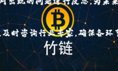 在tpWallet发币是否合法？全面解析与风险提示tp