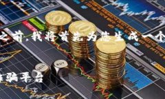 在提供关于“tpWallet是不是骗子”的和内容之前，