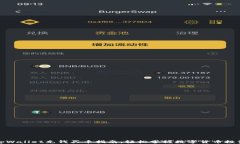 tpWallet充钱买币指南：轻松掌握数字货币投资