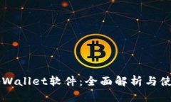 国外tpWallet软件：全面解析与使用指南