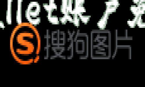 如何保护您的TPWallet账户免受盗取授权的风险