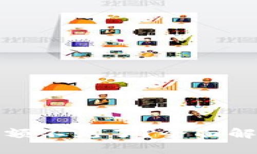 小狐狸钱包余额不见了？全面解析及解决方案