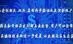 biao ti/biao ti以太坊交易平台APP推荐：2023年最佳选