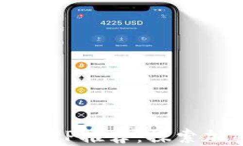 
2023年十大虚拟币交易APP推荐：探索加密货币投资的最优选择