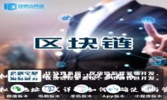 虚拟币地址格式解析与使用指南虚拟币地址格式